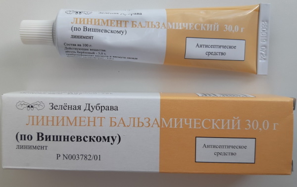 Pomada de Vishnevsky para furúnculos, acne. Avaliações