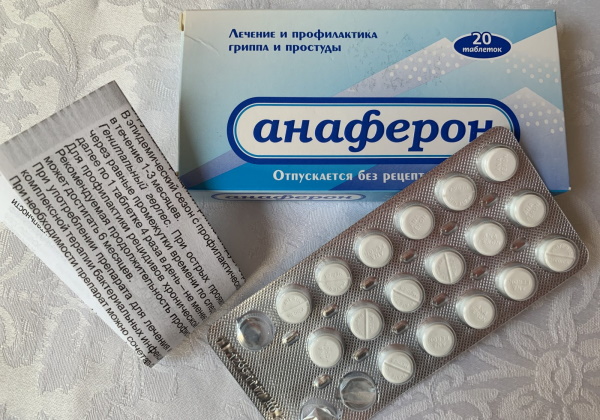 Anaferon tabletter til voksne. Brugsanvisning, pris, anmeldelser