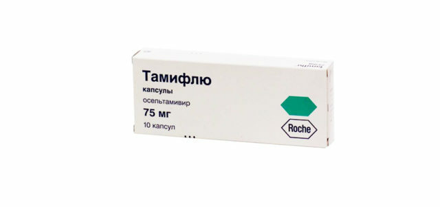 Tamiflu - instructions for use, analogues and reviews on the drug
