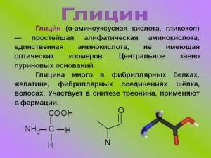 De formule van Glycine