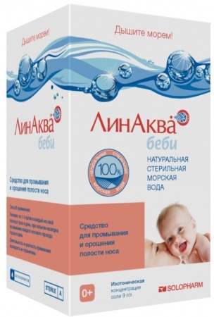 Gocce nasali di acqua di mare per bambini, donne in gravidanza, vasocostrittore per adulti. Prezzo di listino