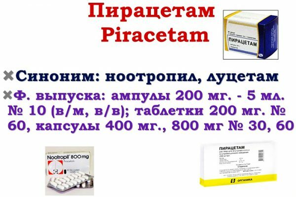 Piracetam (Piracetam) v ampulah. Navodila za uporabo, cena, ocene