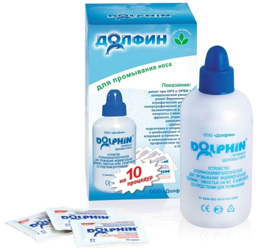 Aquamaris nasal spray. Instructions for use, price, reviews