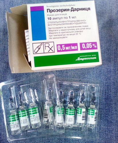 Proserin injekciók. Használati utasítás, használati utasítás, ár