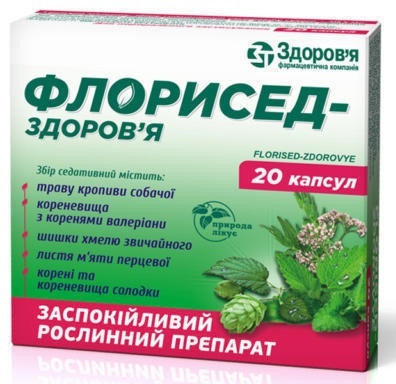 Soothing herbal pills for nerves. List, reviews