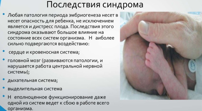 Foetale nood tijdens de bevalling. Wat is dit, de gevolgen?