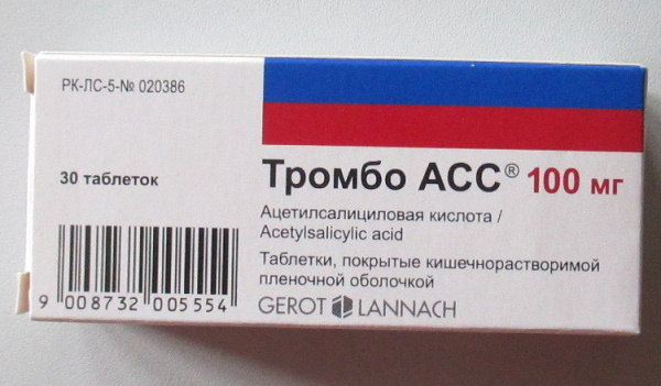 Thrombotic ACC 50-100 mg. Instructions for use, price, reviews