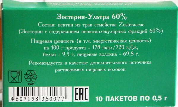 Zosterin-Ultra 60. Instructions for use, price, reviews