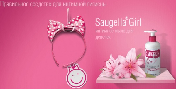 Saugella Poligyn gel for intimate hygiene for girls. Instructions, composition, photo price, reviews