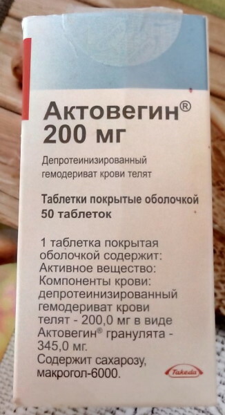 Actovegin tablets. Instructions for use, price, reviews