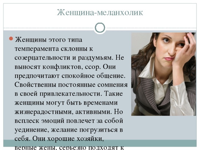 Melancholic in psychology. Who is it, characteristic, temperament of a child, man, woman