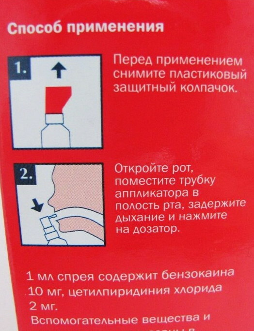 Septolete throat spray. Instructions for use