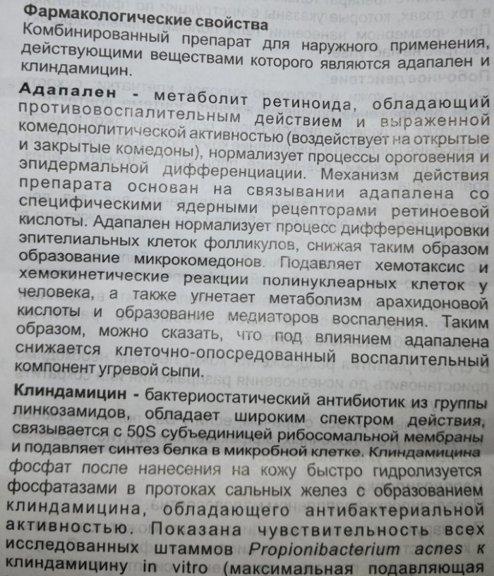 Амарон препарат инструкция по применению. Лекарство Омарон. Омарон таблетки инструкция. Препарат Омарон показания к применению. Таблетки Омарон инструкция к применению.