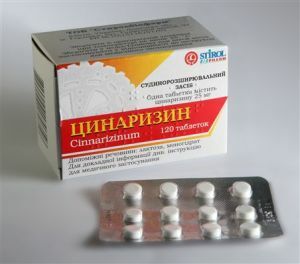 tablets Cinnarizine
