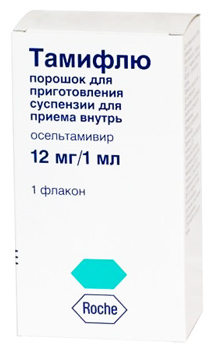 Tamiflu from influenza
