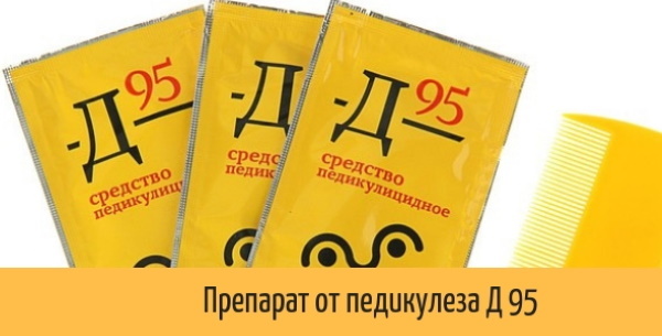 D-95 for lice. Reviews, instructions, price