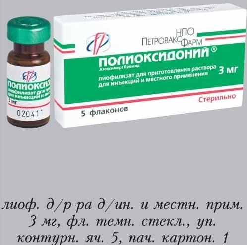 Polyoxidonium for children. Reviews, instructions, analogues, price