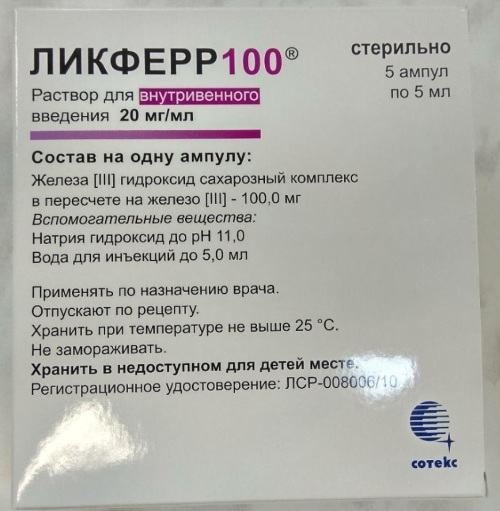 Likferr in ampoules. Price, instructions for use, manufacturer
