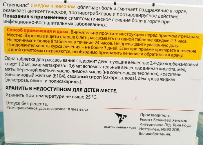 Strepsils (Strepsils) tablets for sucking. Price, instructions for use, composition for children, pregnant women, adults
