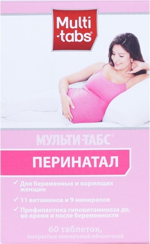 Komplekser af vitaminer til gravide 1-2-3 trimester. Hvilken er bedre