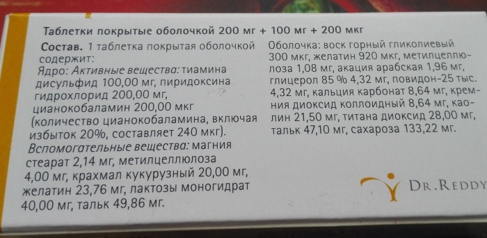 Neurobion tablets. Price, instructions for use, analogues, composition