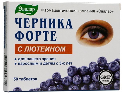 Lutein for the eyes. Benefits and harm, price, reviews