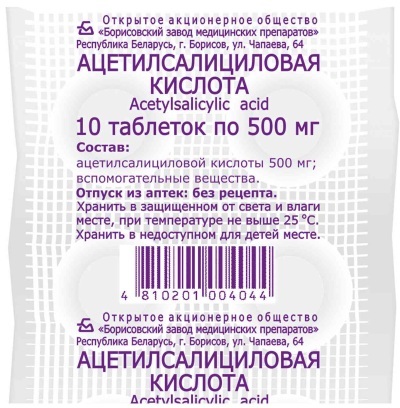 Tromboottinen ACC 50-100 mg. Käyttöohjeet, hinta, arvostelut