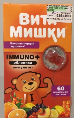 Be-be-orsetti vitamine per bambini. Istruzioni, produttore, composizione