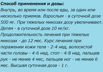 Dosering og administrasjon Fulcin
